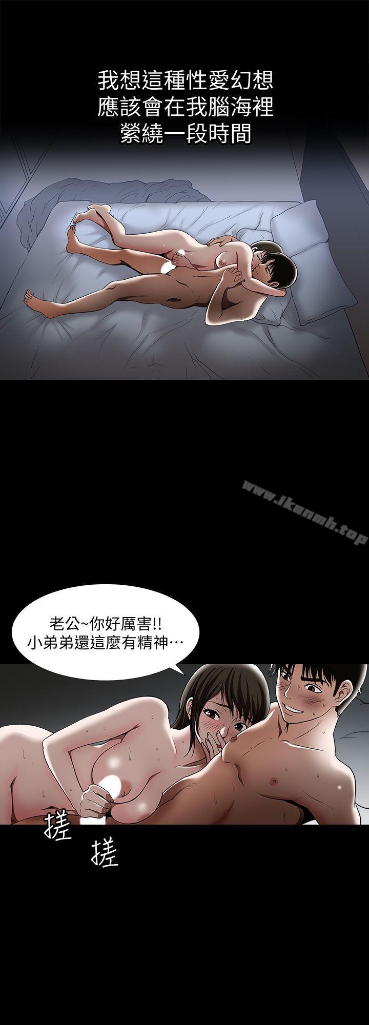 第15話-不可越過的線 - 第8.jpg页