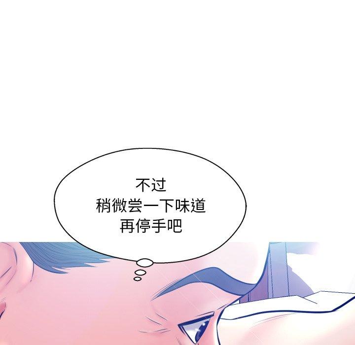 第 11 话 - 第78.jpg页