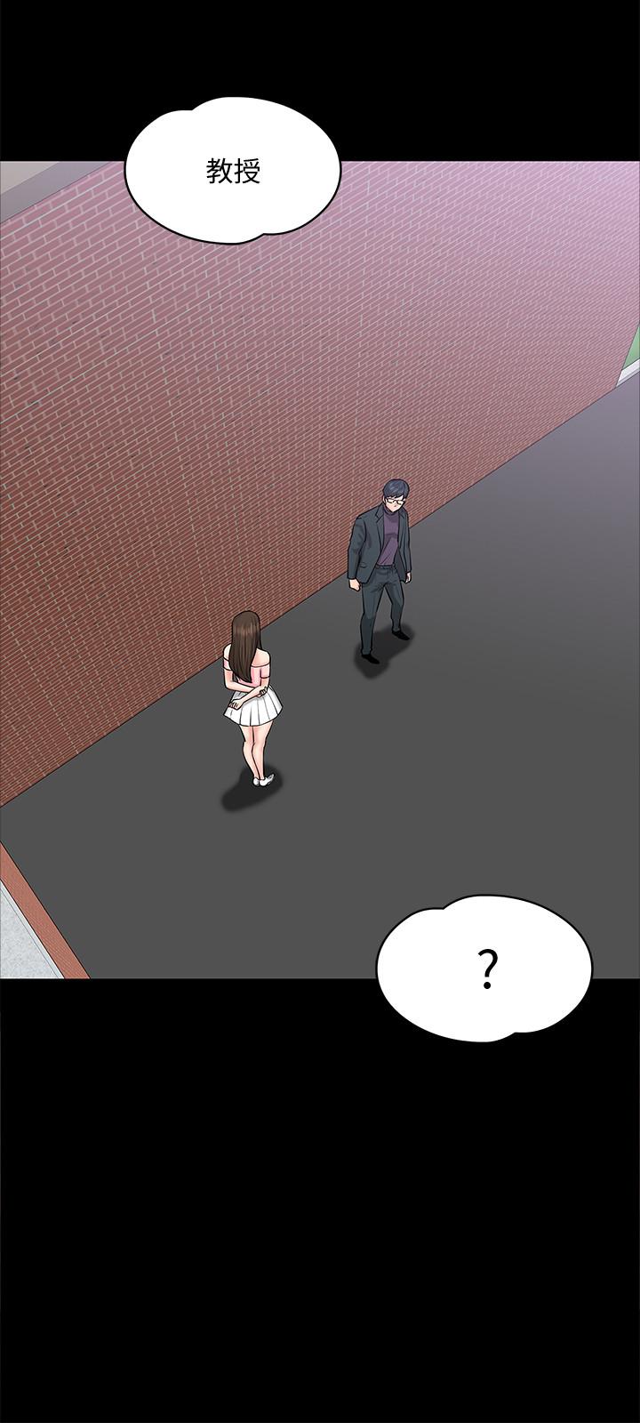 第9話-想我的時候拿出來用吧 - 第15.jpg页