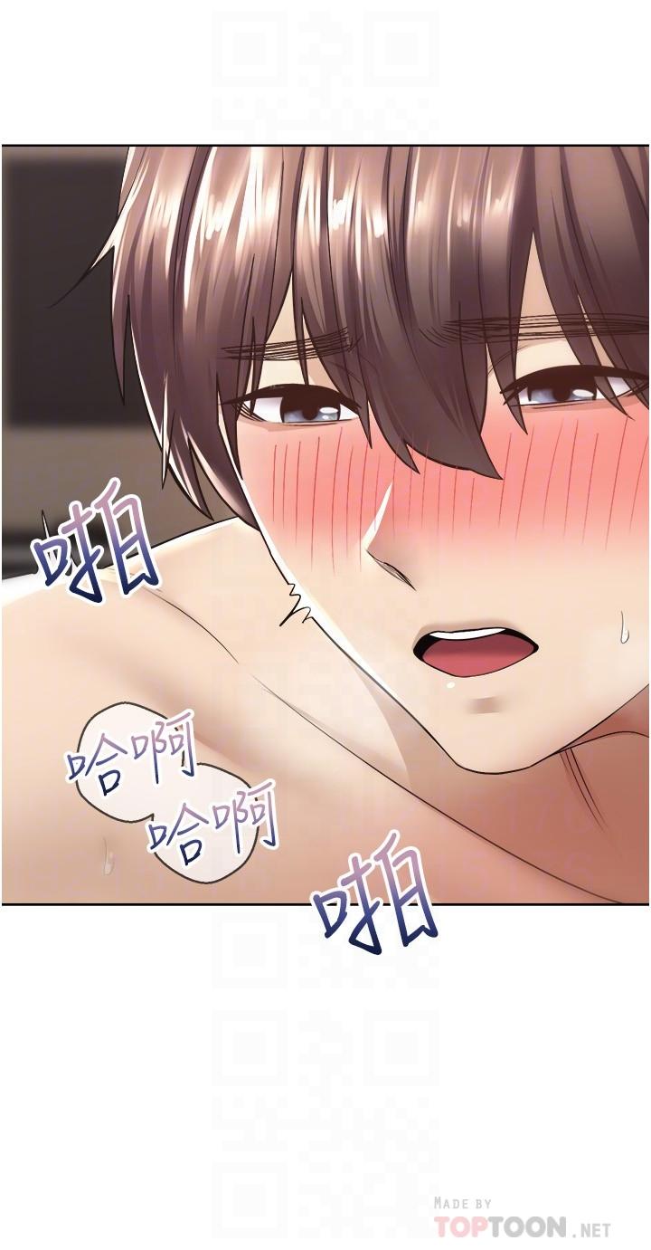 第4話-毫不留情的侵犯你 - 第8.jpg页