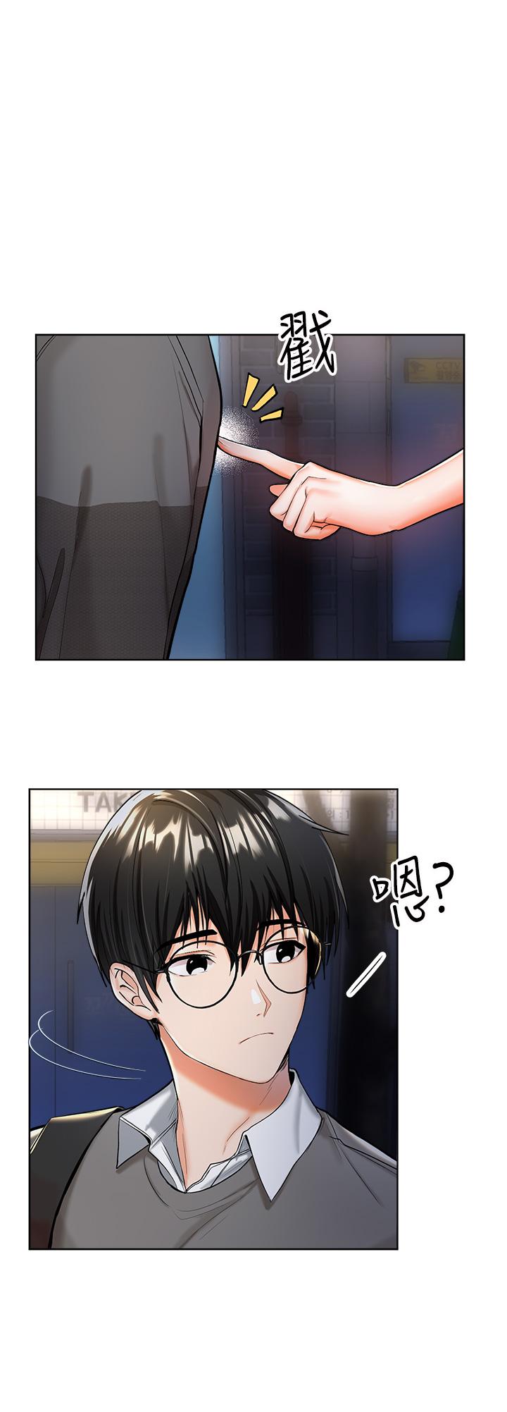 第1話-那個女孩長大了 - 第37.jpg页