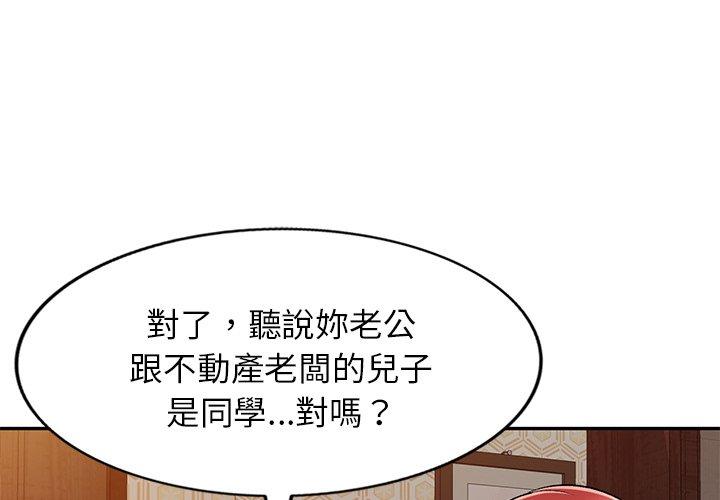 第11話 - 第1.jpg页