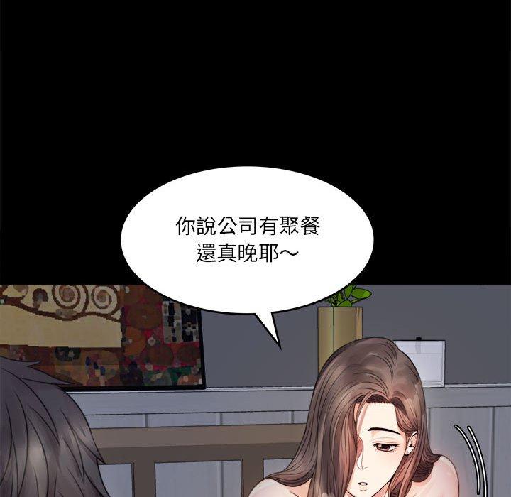 第2话 - 第124.jpg页