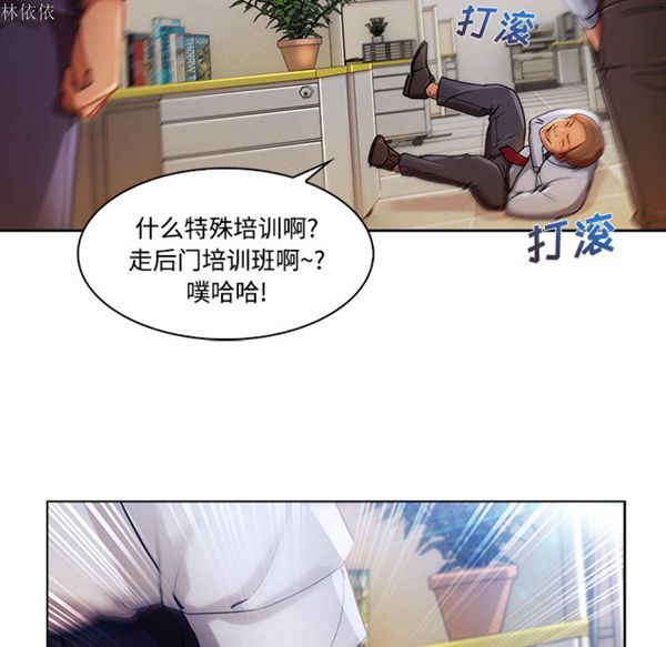 第 19 话 - 第35.jpg页