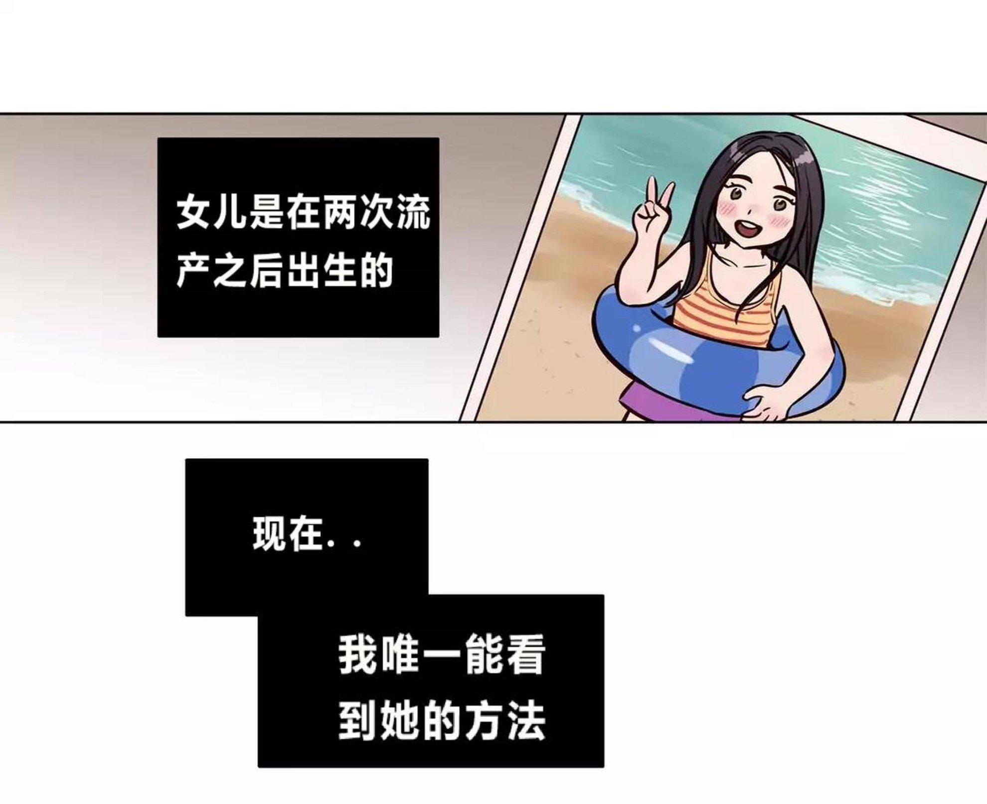 第73章 - 第31.jpg页