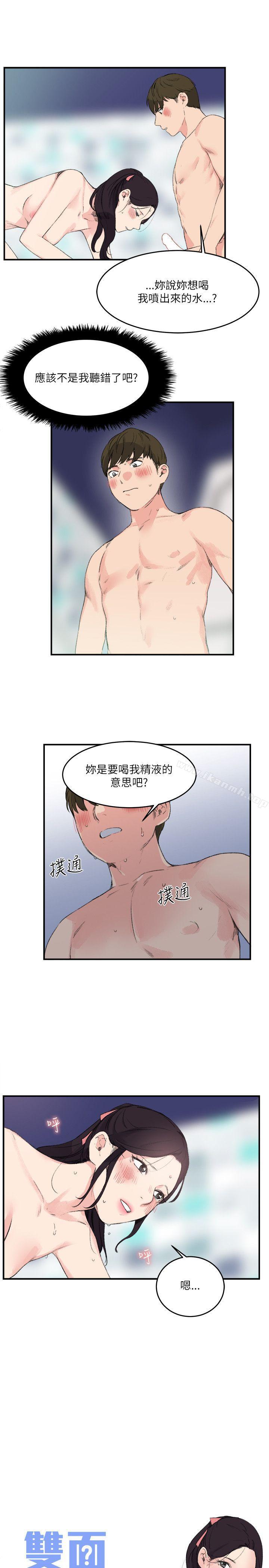 第15话 - 第1.jpg页