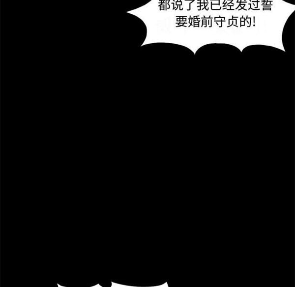 第 1 话 - 第61.jpg页