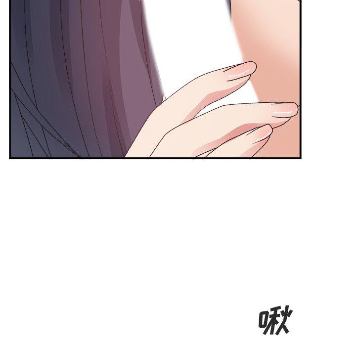 第 17 话 - 第89.jpg页