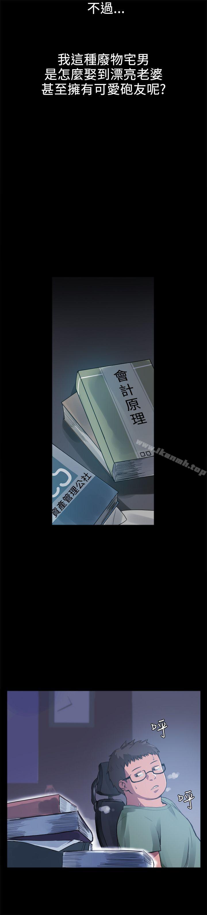 第1话 - 第28.jpg页