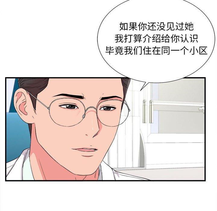 第 18 话 - 第6.jpg页