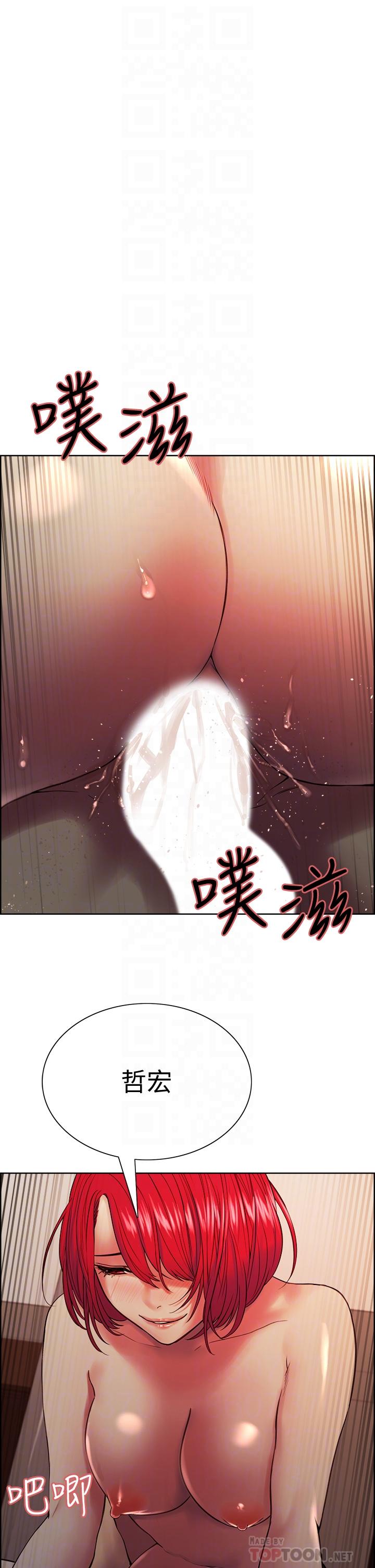 第65话-这个洞只属于你 - 第10.jpg页
