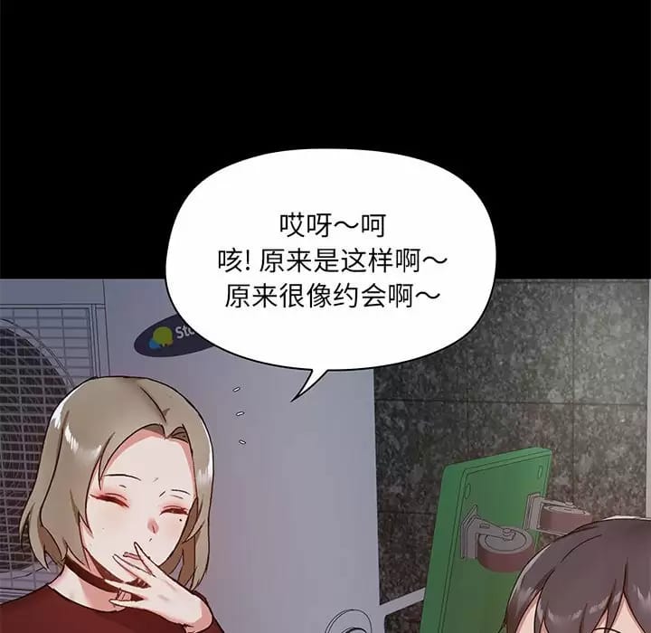 第21話 - 第62.jpg页