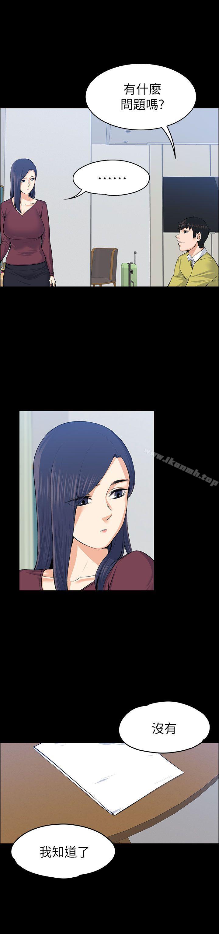 第20話 - 第22.jpg页