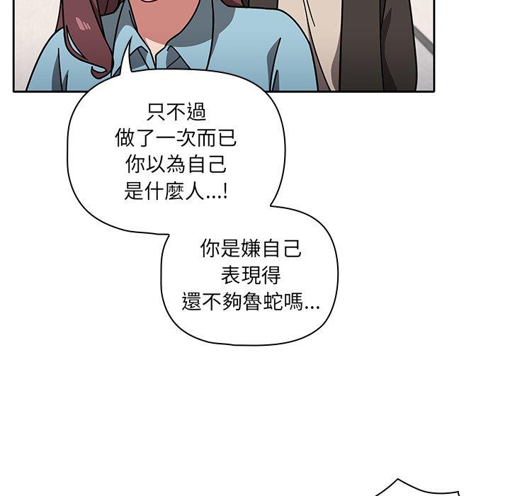 第9話 - 第97.jpg页
