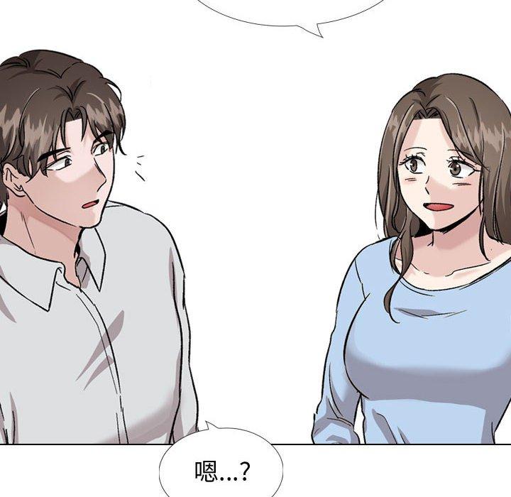 第 33 话 - 第48.jpg页