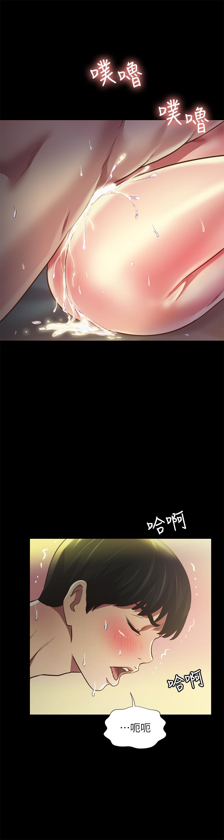 第89話-這種女人可是很難找的 - 第30.jpg页