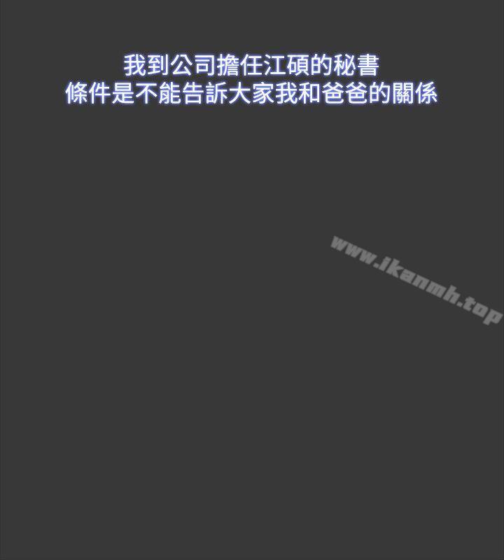 第54话 - 第14.jpg页
