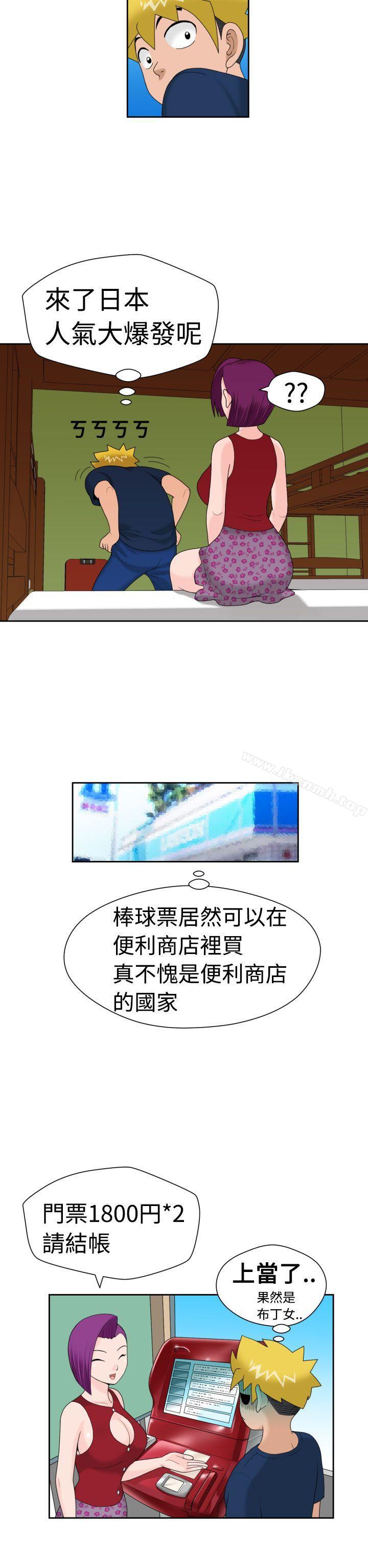 第15话 - 第17.jpg页
