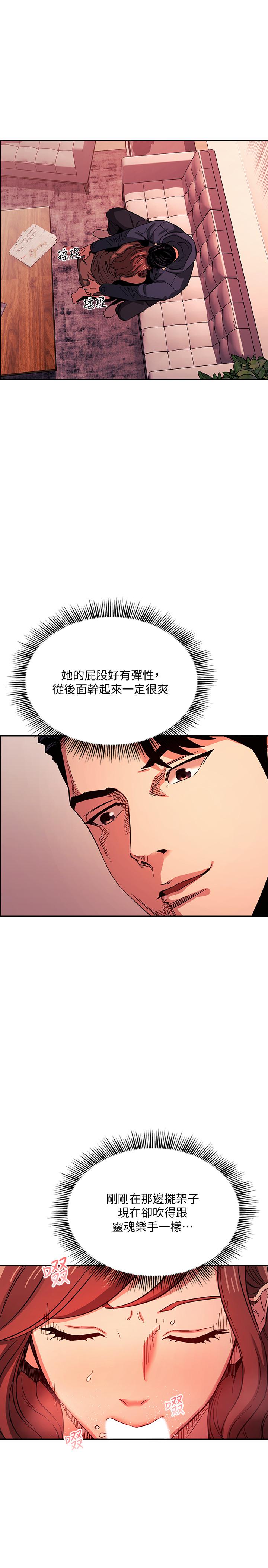 第17話-朋友媽媽的服務 - 第22.jpg页