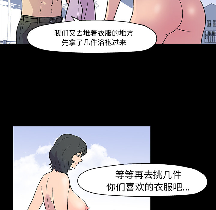 第20话 - 第41.jpg页