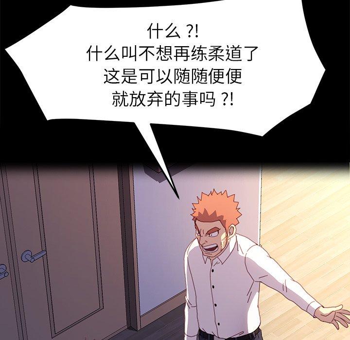 第50话 - 第71.jpg页