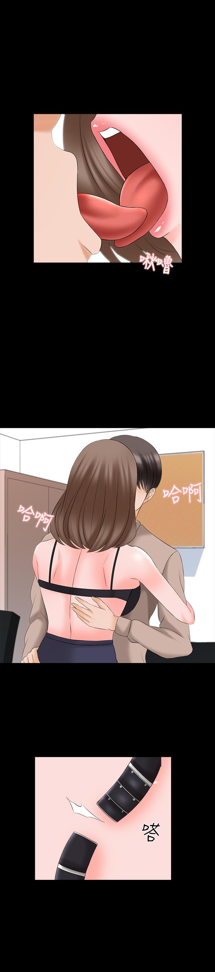 第45话-熟练的学生 - 第15.jpg页
