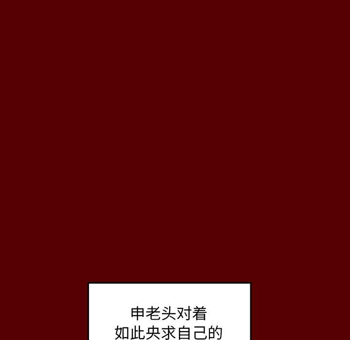第15话 - 第74.jpg页