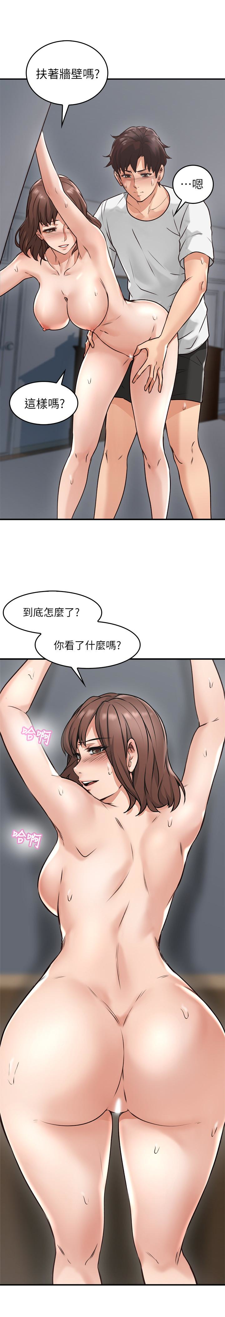 第2話-走廊傳開的呻吟聲 - 第32.jpg页