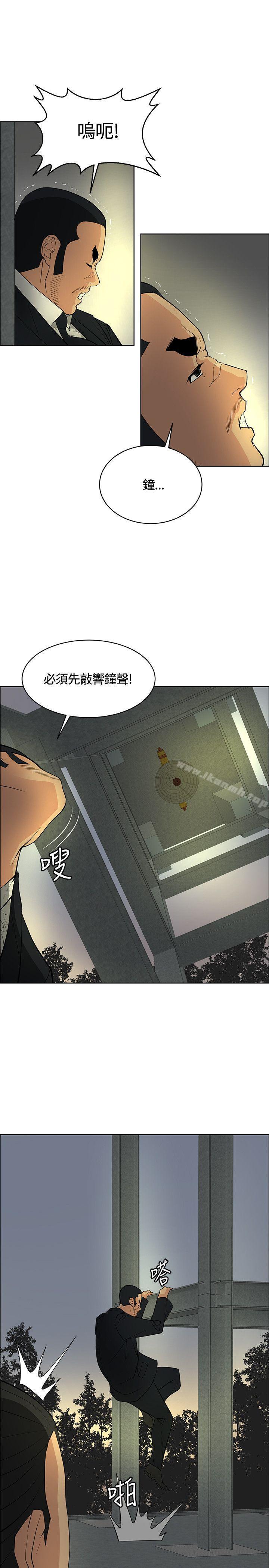 第46话 - 第5.jpg页