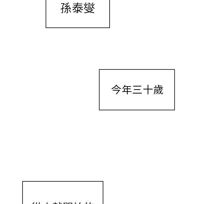 第30话 - 第113.jpg页