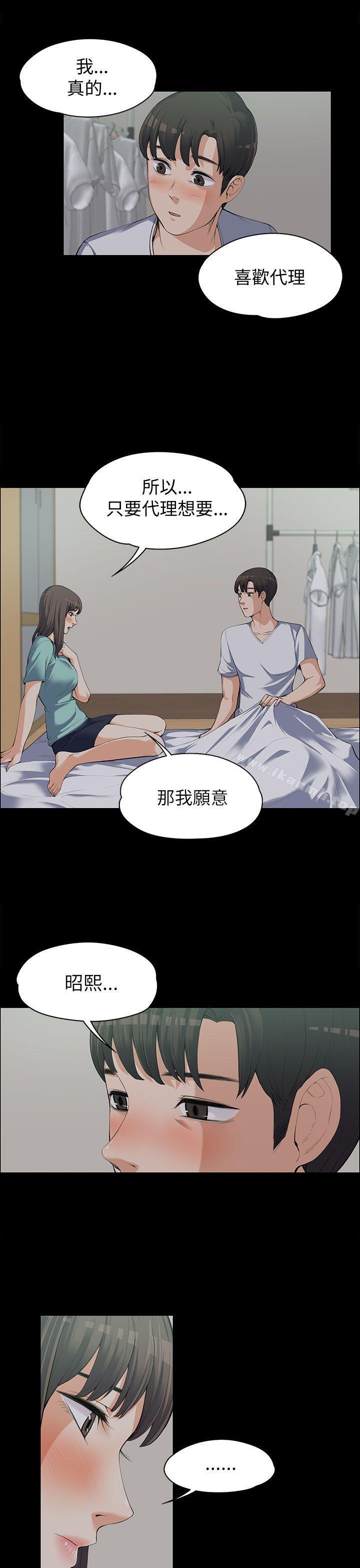 第9話 - 第8.jpg页