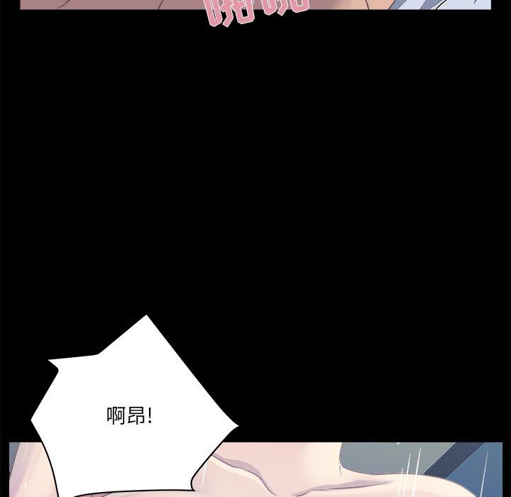第 20 话 - 第78.jpg页