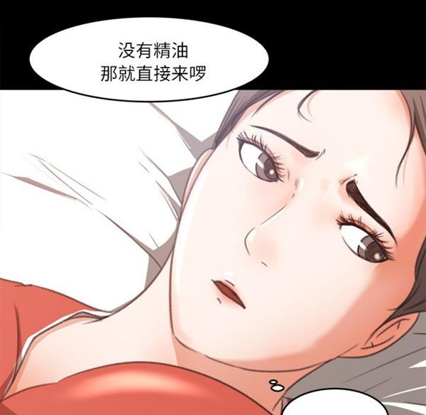 第 12 话 - 第77.jpg页