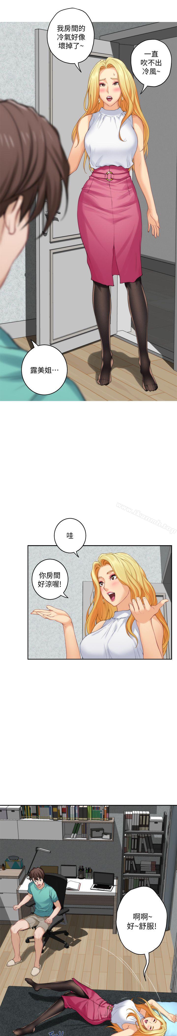 第32话-无止尽的出轨 - 第21.jpg页
