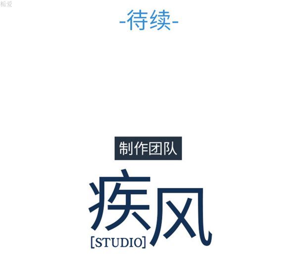 第 16 话 - 第108.jpg页