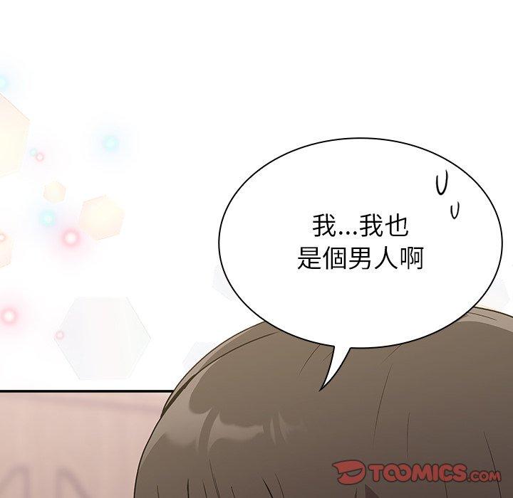 第5話 - 第138.jpg页