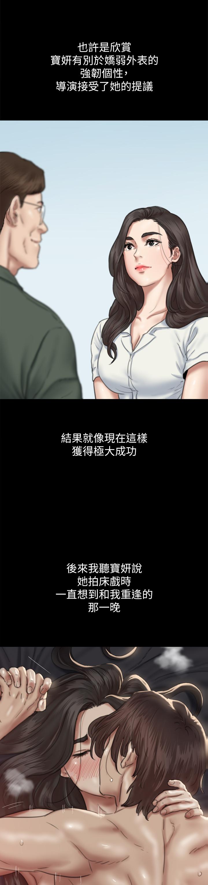 第60話-最終話-戲如人生的ending - 第35.jpg页