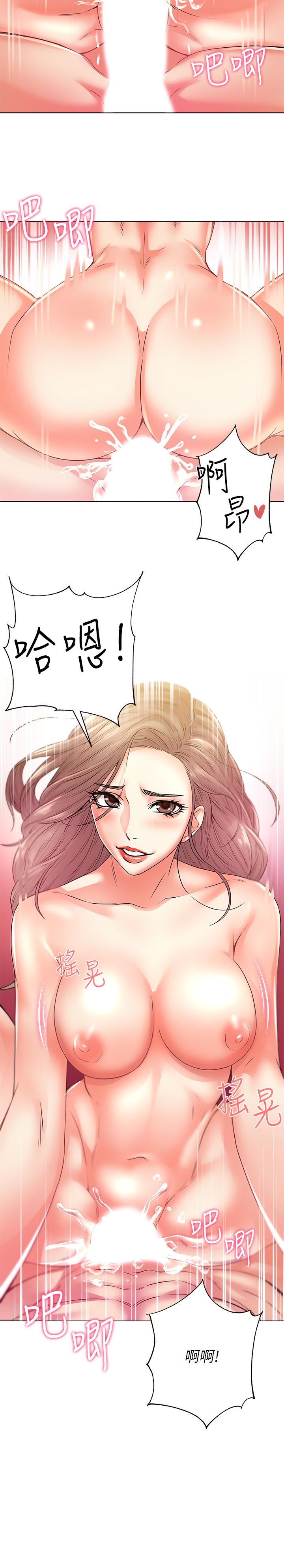 第18话-难得一见的大雕 - 第13.jpg页