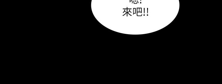 第33話-被發現的秘密癖好 - 第21.jpg页