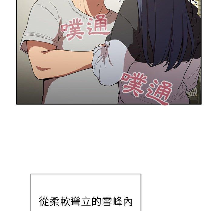 第43话 - 第59.jpg页