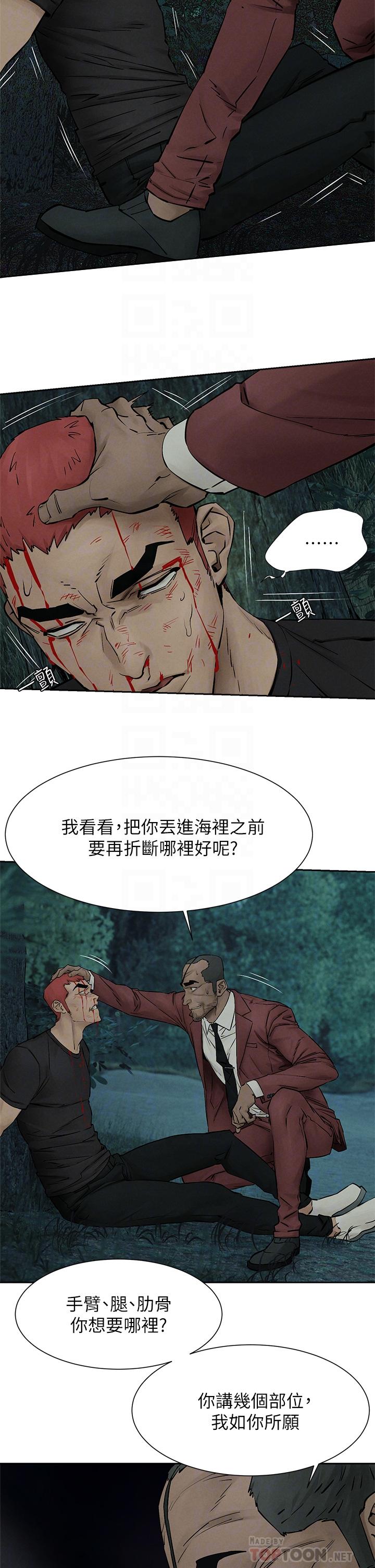 第157話-出現在建哲面前的炫秀 - 第18.jpg页