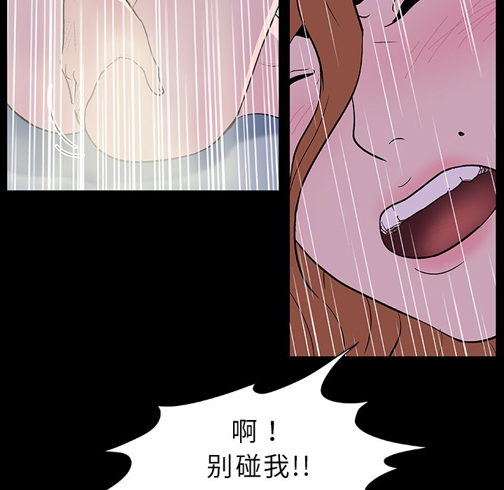 第7话 - 第47.jpg页