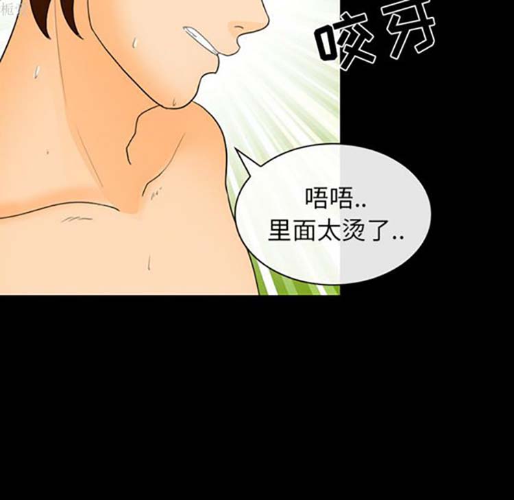 第 19 话 - 第40.jpg页
