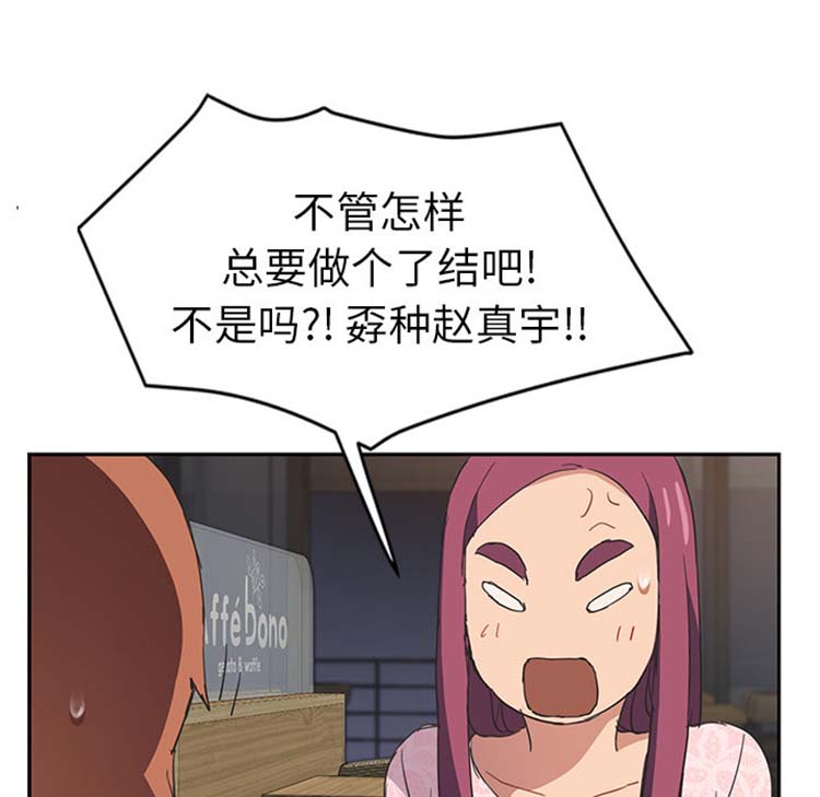 第 50 话 - 第150.jpg页