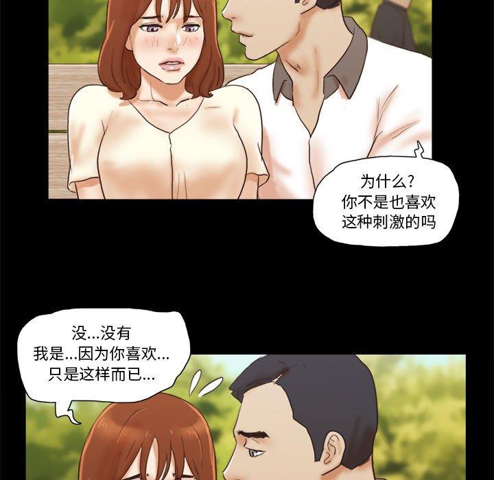 第32话 - 第61.jpg页