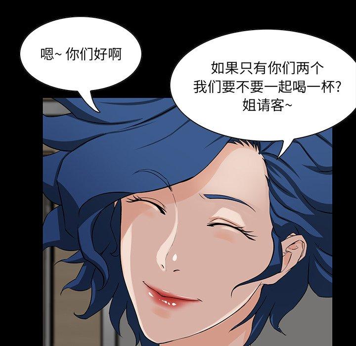 第 15 话 - 第72.jpg页