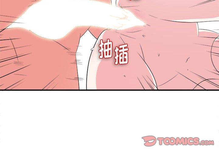 第 24 话 - 第2.jpg页