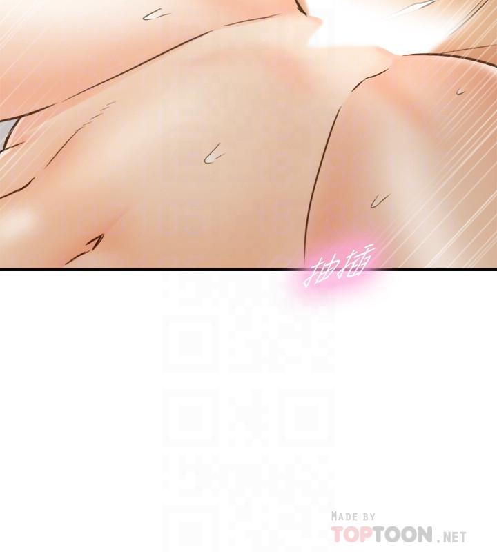 第70話-被開發新體位 - 第14.jpg页