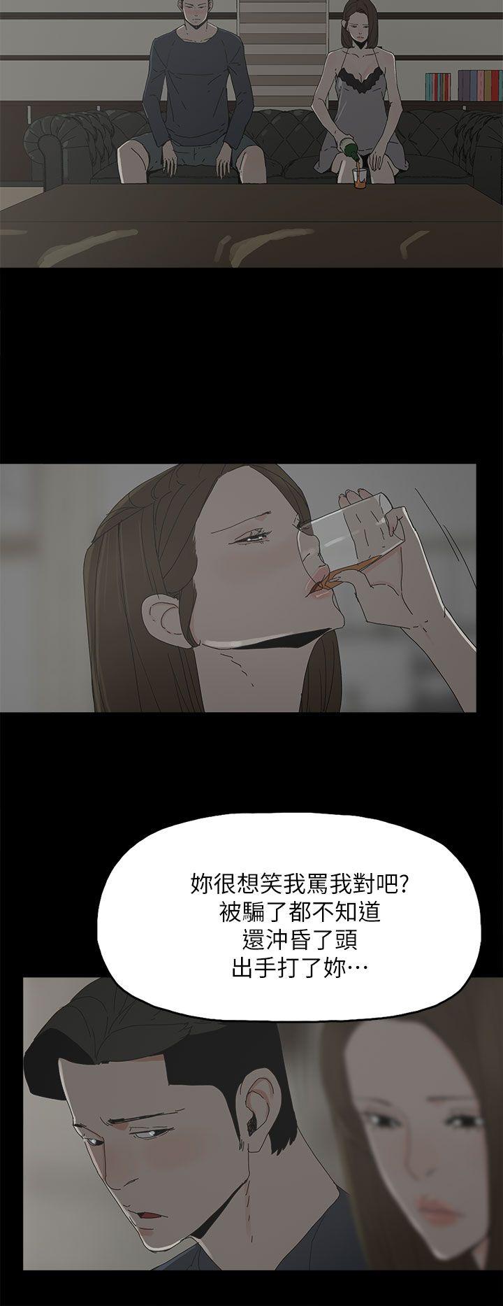 第 45 话 - 第8.jpg页