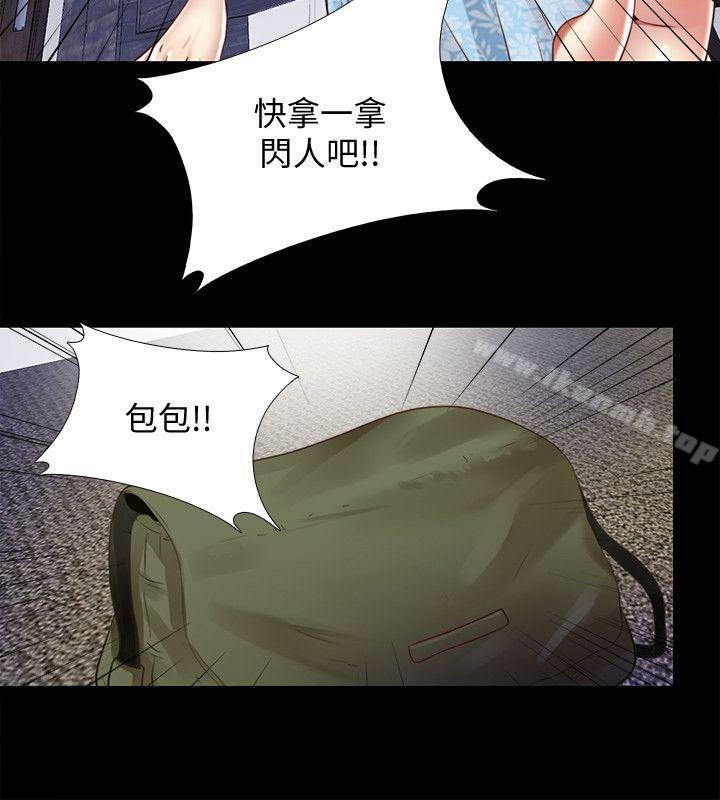 第11话-约炮男的意图 - 第22.jpg页